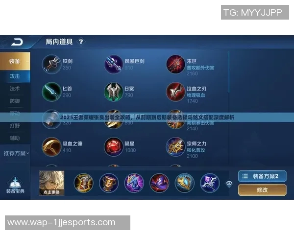 深度探讨周芳在王者荣耀中的成长与挑战之路