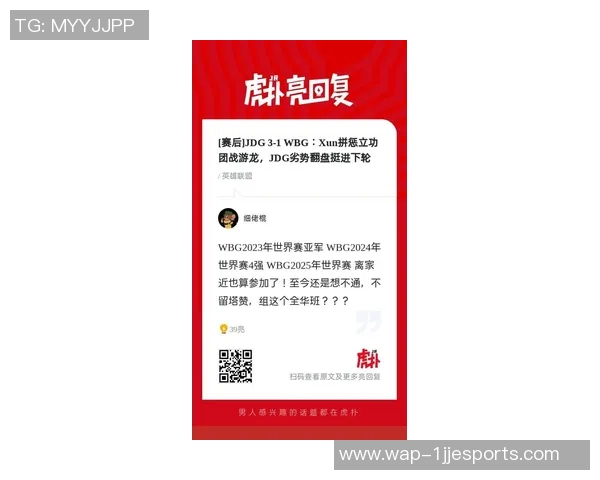 JDG战队在s15电竞CSGO耐力排名中创下新高引发热议