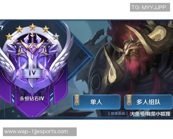 王者荣耀战术V5反击体系与S15英雄联盟战略对比分析