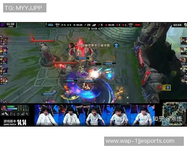 FPX与BLG电竞总决赛耐力对决深度分析与战术复盘