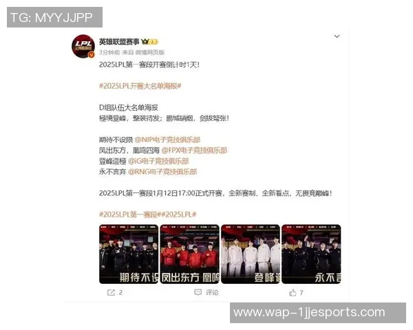 S15电竞总决赛心理素质排行榜揭晓RNG战队荣获第三名引发热议