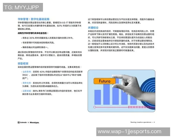 提升数据分析团队在LNG项目中的协作表现与效率研究