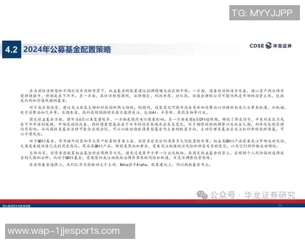 电竞数据分析师周磊的CSGO职业生涯与成长之路深度探讨 电竞数据分析师周磊的CSGO职业生涯与成长之路深度探讨