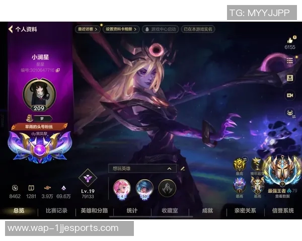 电竞数据王芳深度解析英雄联盟游戏技巧与心得分享助你提升段位