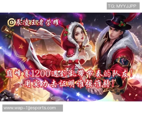 esports数据王者荣耀新手必看节奏入门指南助你快速上手游戏技巧与策略